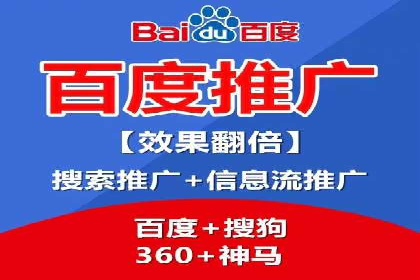 百度竞价包年推广策略深度解读与案例分析